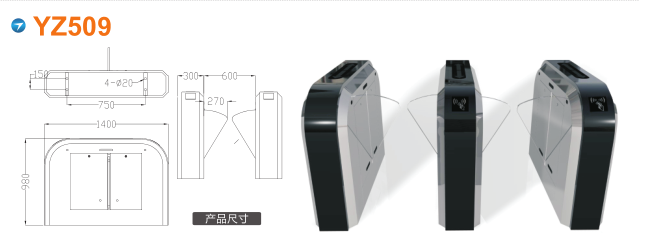 齐齐哈尔龙沙区翼闸四号