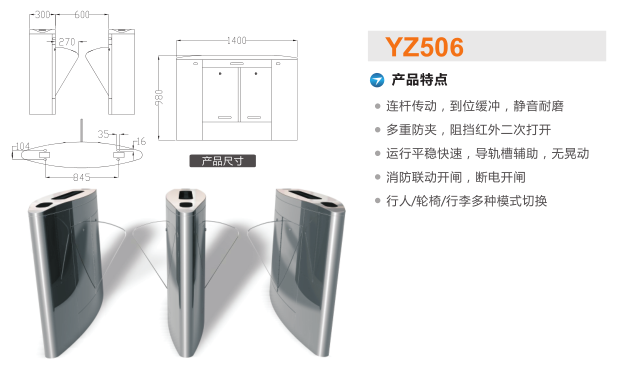 齐齐哈尔龙沙区翼闸二号