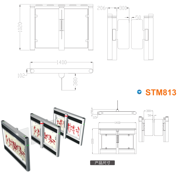 齐齐哈尔龙沙区速通门STM813