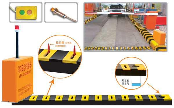 齐齐哈尔龙沙区V5 嵌入式闯岗自动扎胎器（阻车器）